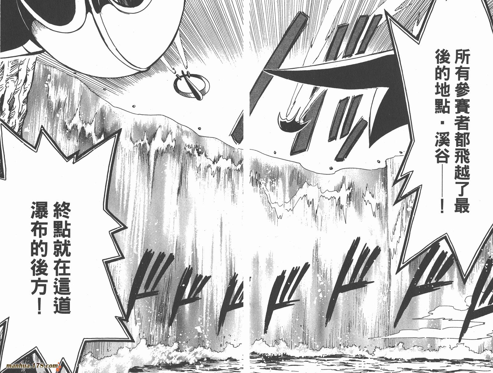《翼Tsubasa》漫画最新章节第12卷免费下拉式在线观看章节第【31】张图片