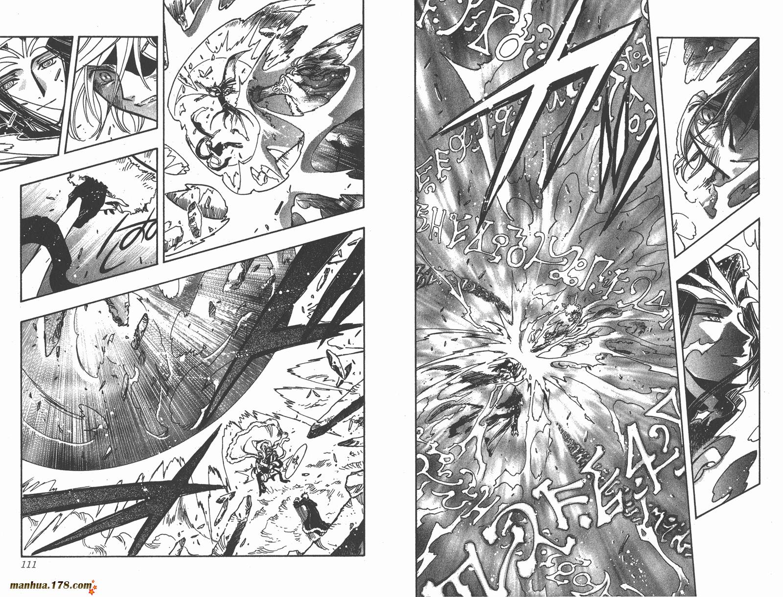 《翼Tsubasa》漫画最新章节第21卷免费下拉式在线观看章节第【57】张图片