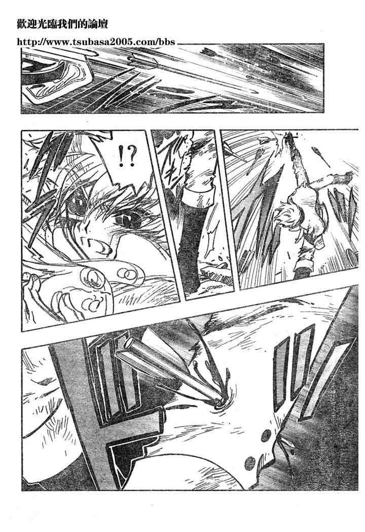 《翼Tsubasa》漫画最新章节第108话免费下拉式在线观看章节第【28】张图片