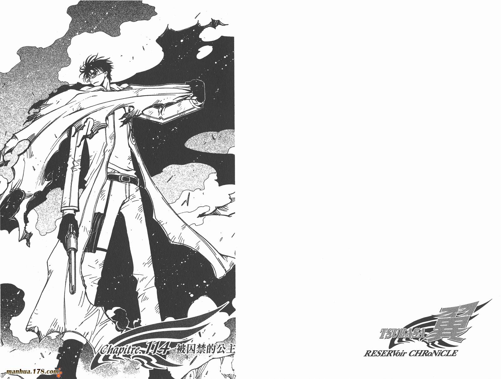 《翼Tsubasa》漫画最新章节第15卷免费下拉式在线观看章节第【56】张图片