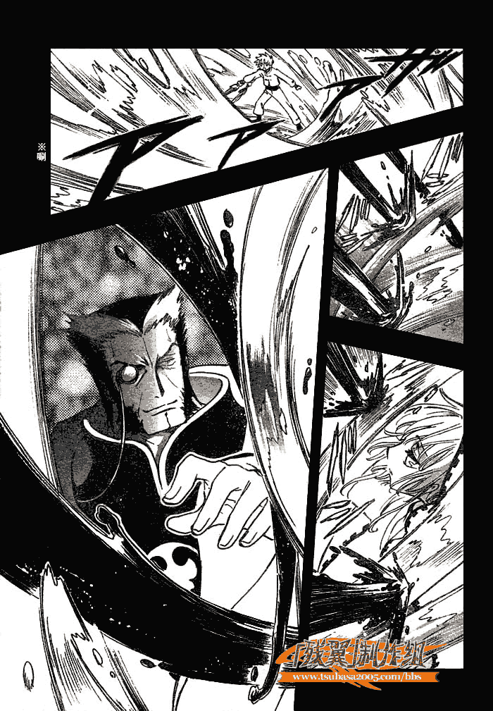 《翼Tsubasa》漫画最新章节第195话免费下拉式在线观看章节第【15】张图片