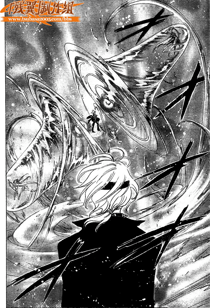 《翼Tsubasa》漫画最新章节第148话免费下拉式在线观看章节第【14】张图片