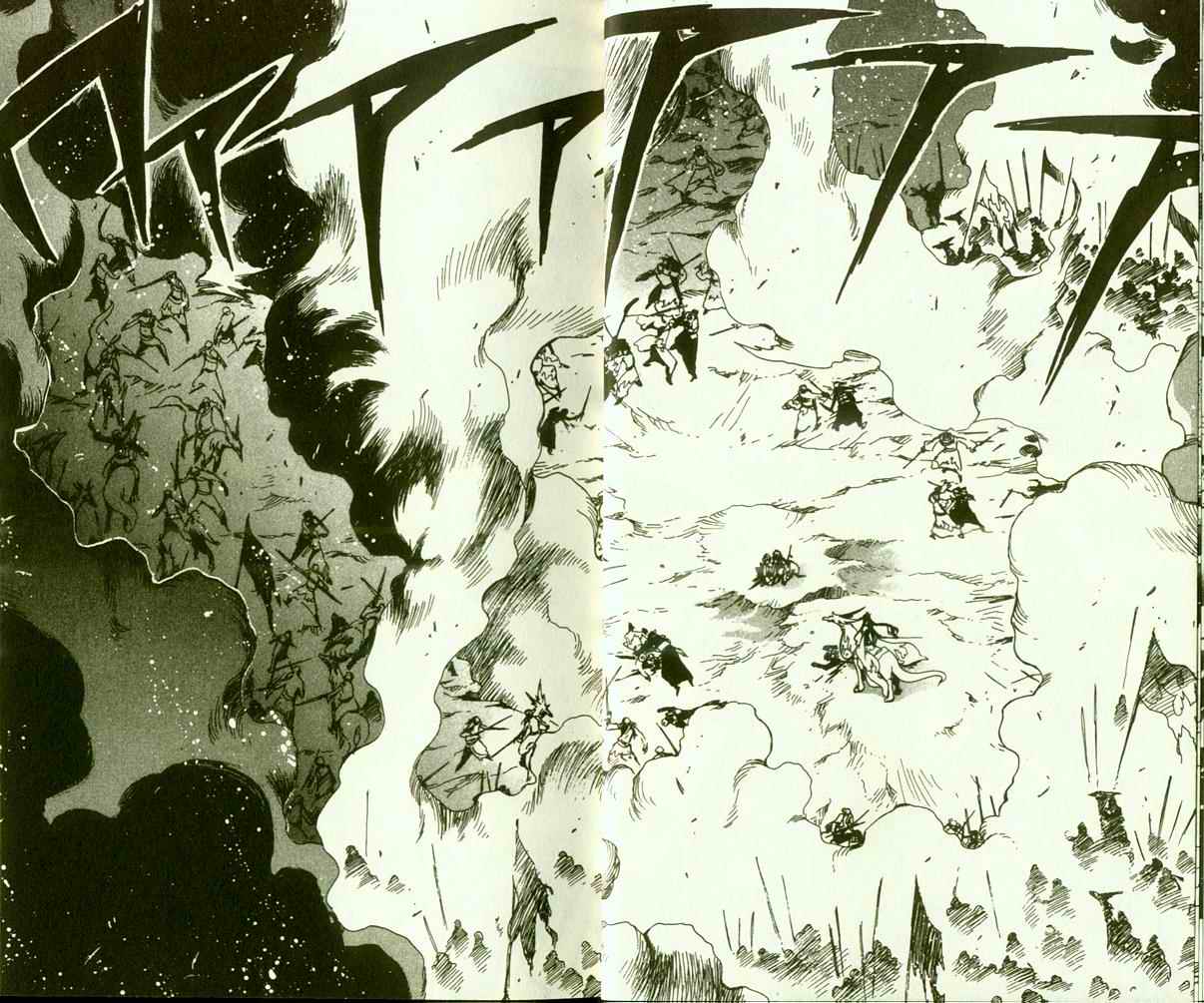 《翼Tsubasa》漫画最新章节第9卷免费下拉式在线观看章节第【15】张图片