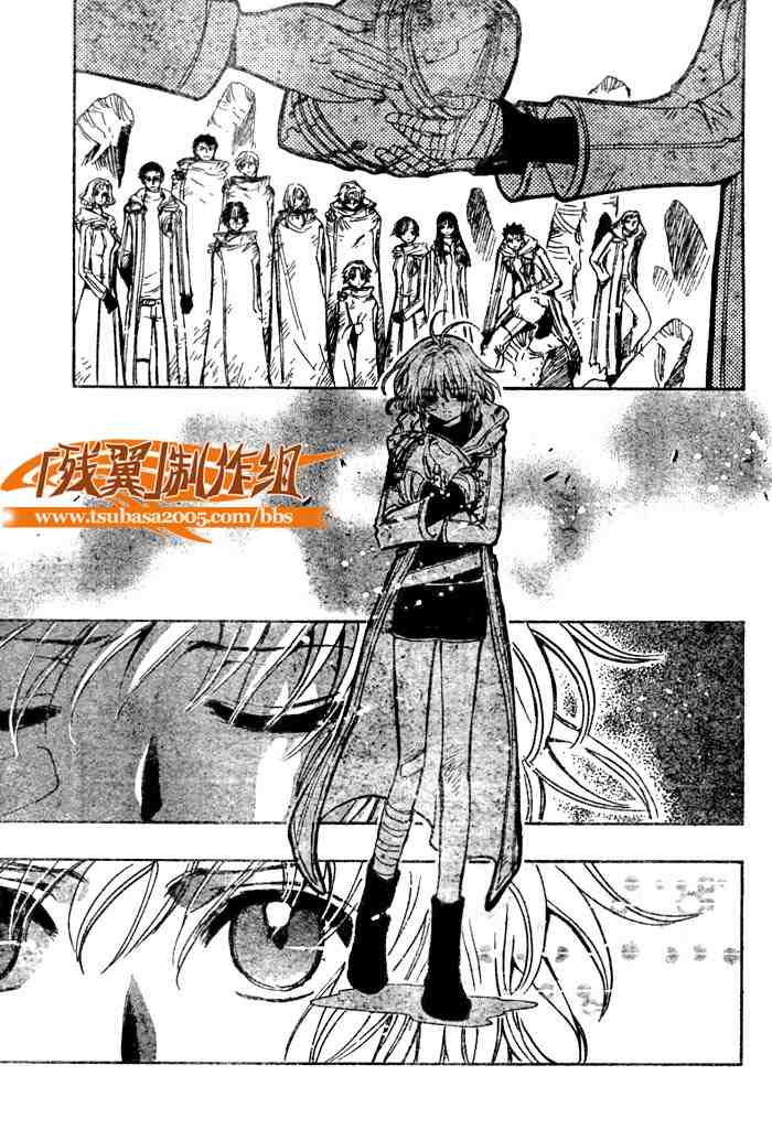 《翼Tsubasa》漫画最新章节第135话免费下拉式在线观看章节第【7】张图片