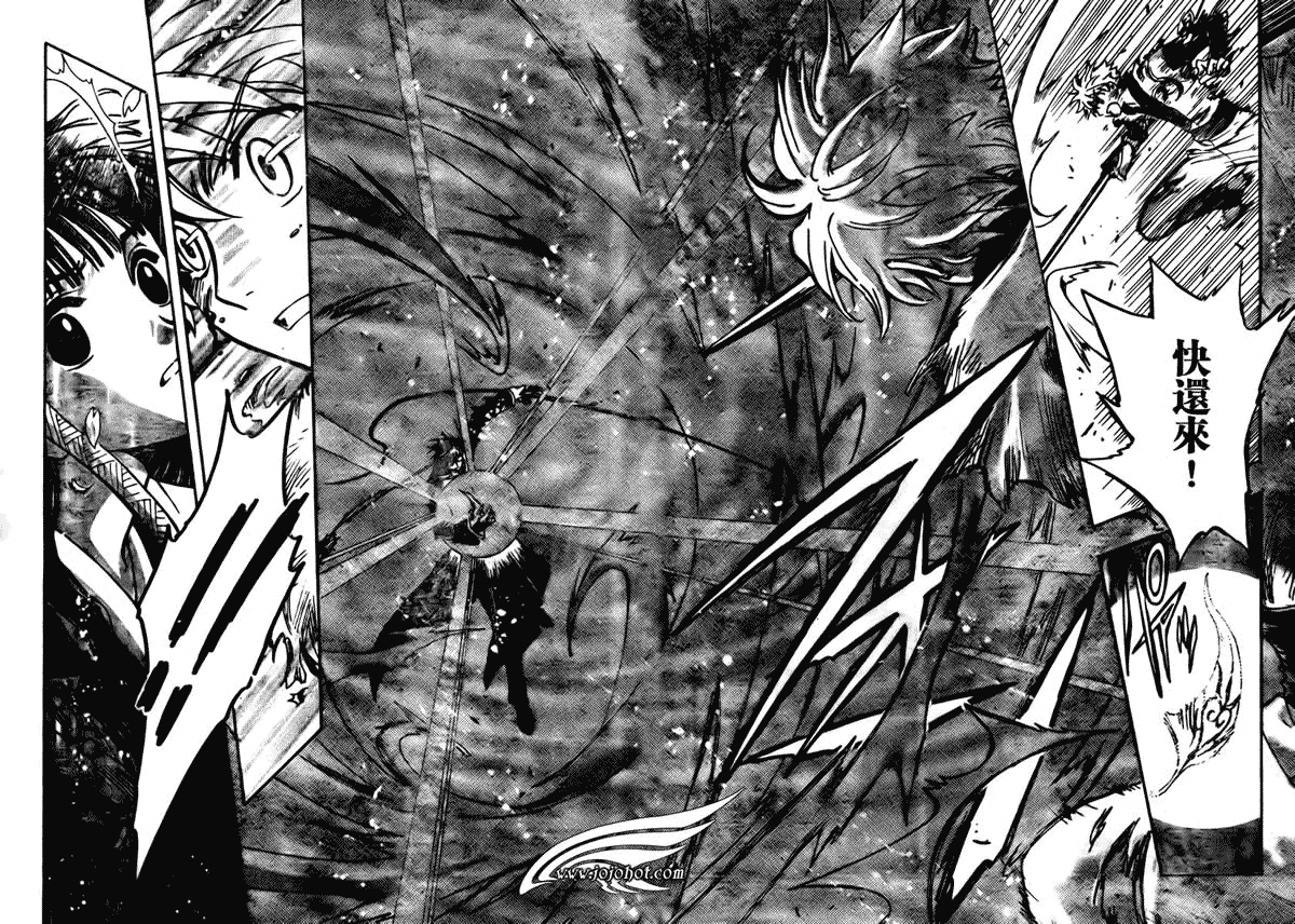 《翼Tsubasa》漫画最新章节第173话免费下拉式在线观看章节第【9】张图片