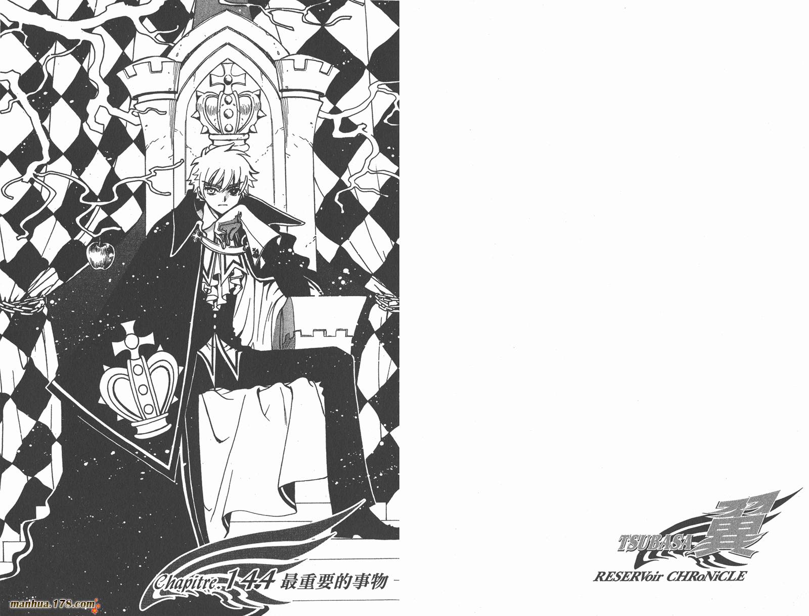 《翼Tsubasa》漫画最新章节第19卷免费下拉式在线观看章节第【32】张图片