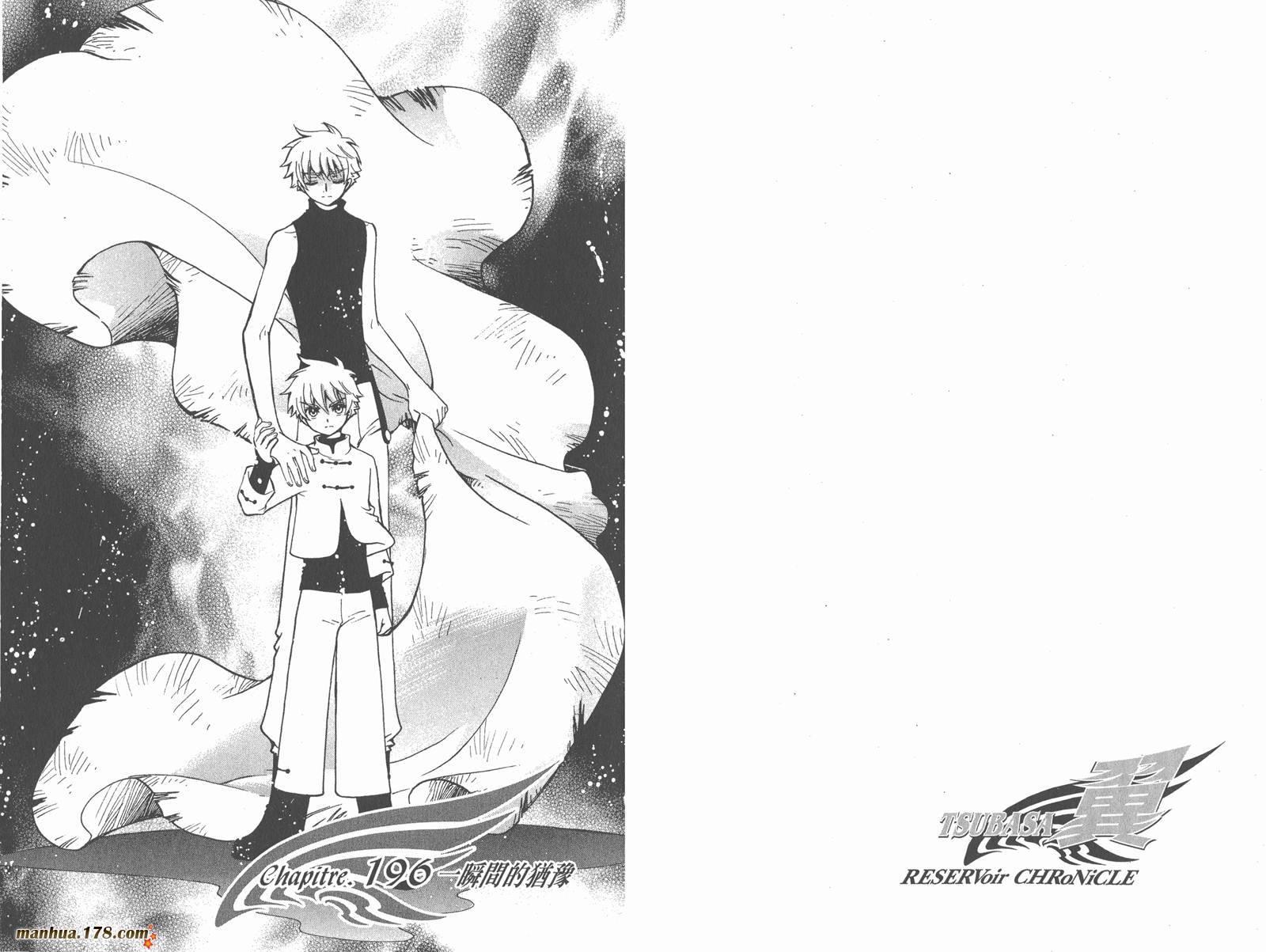 《翼Tsubasa》漫画最新章节第25卷免费下拉式在线观看章节第【41】张图片