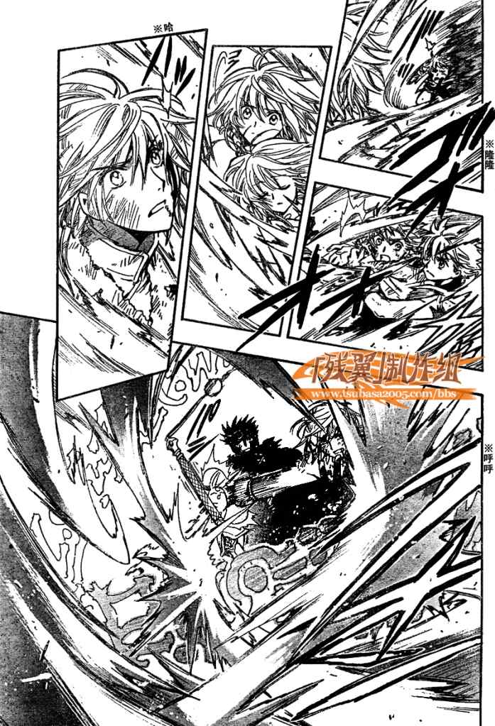 《翼Tsubasa》漫画最新章节第217话免费下拉式在线观看章节第【10】张图片