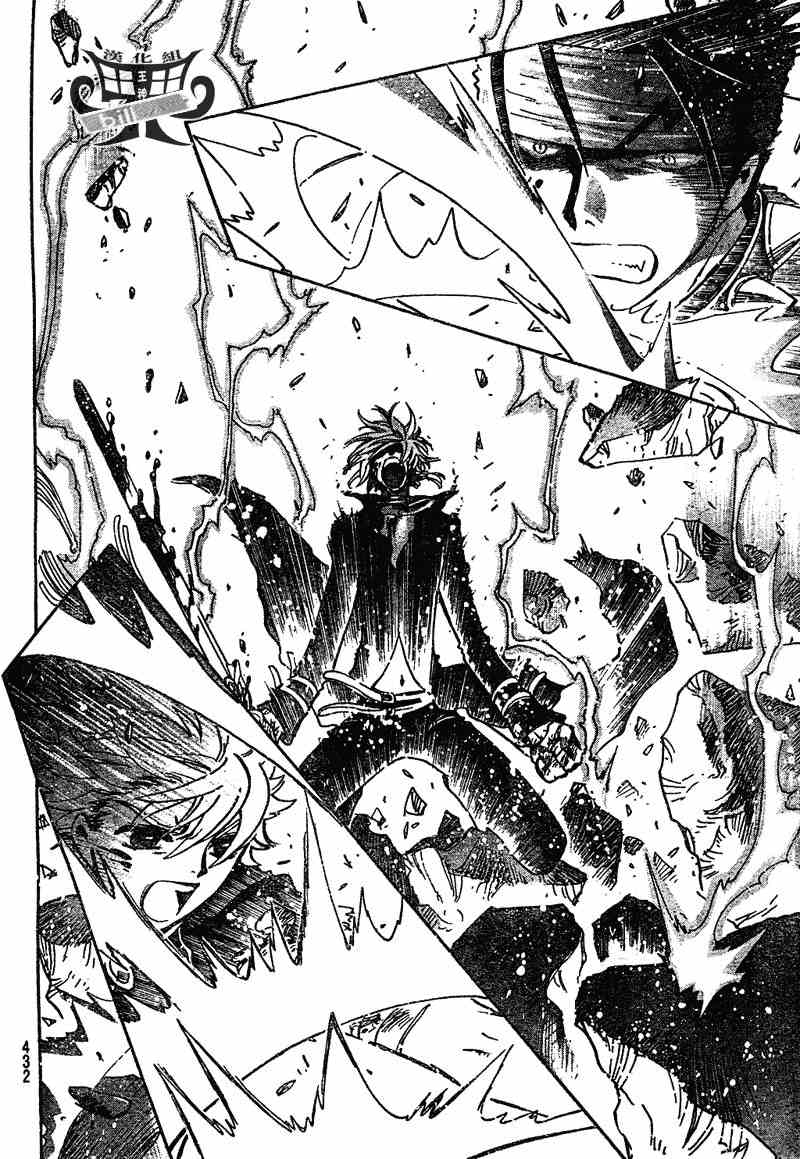 《翼Tsubasa》漫画最新章节第149话免费下拉式在线观看章节第【9】张图片