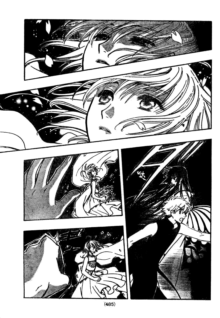 《翼Tsubasa》漫画最新章节第220话免费下拉式在线观看章节第【4】张图片