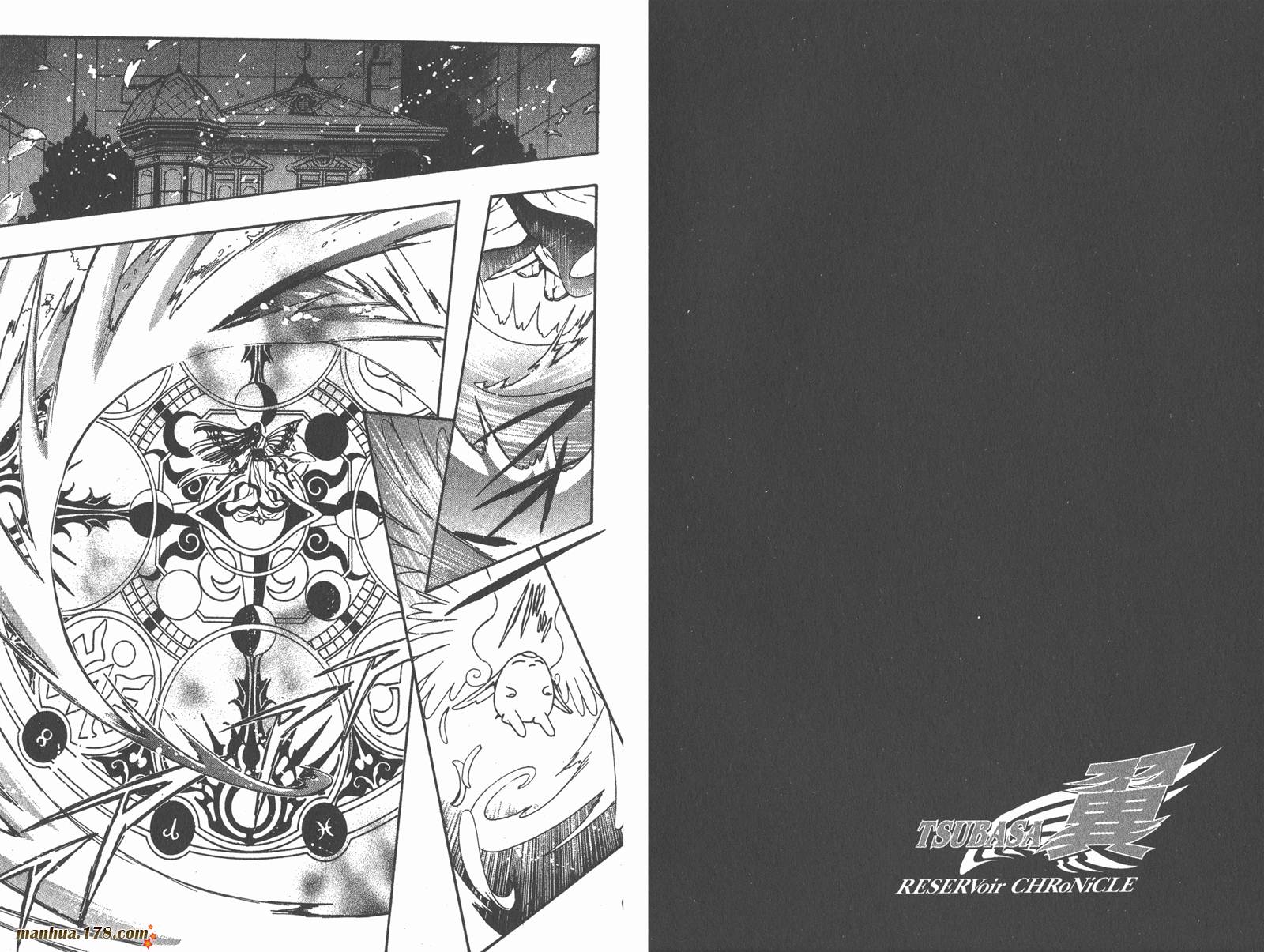 《翼Tsubasa》漫画最新章节第24卷免费下拉式在线观看章节第【4】张图片