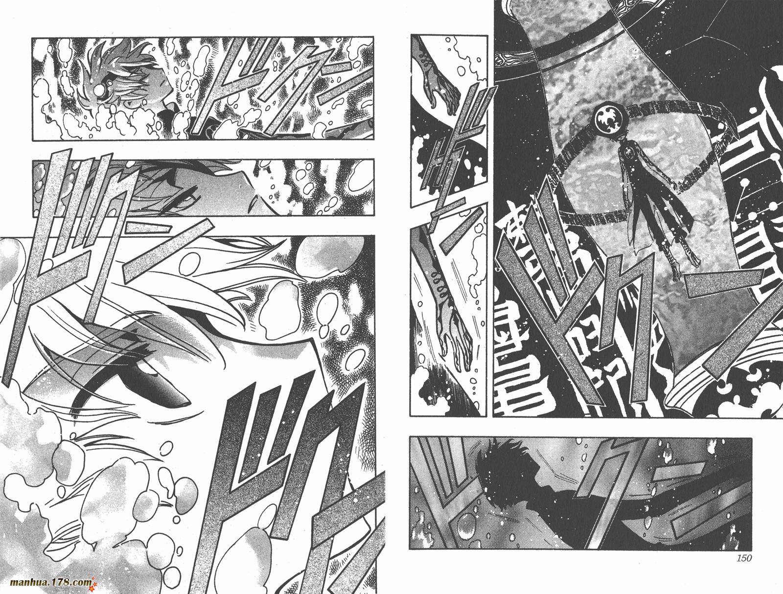 《翼Tsubasa》漫画最新章节第14卷免费下拉式在线观看章节第【77】张图片