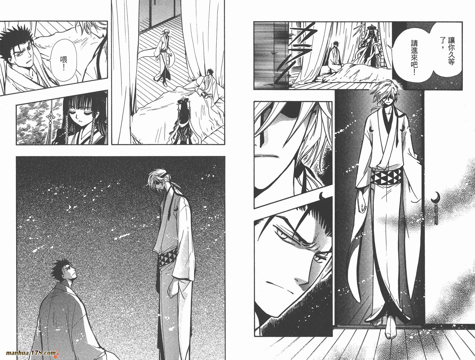 《翼Tsubasa》漫画最新章节第22卷免费下拉式在线观看章节第【12】张图片