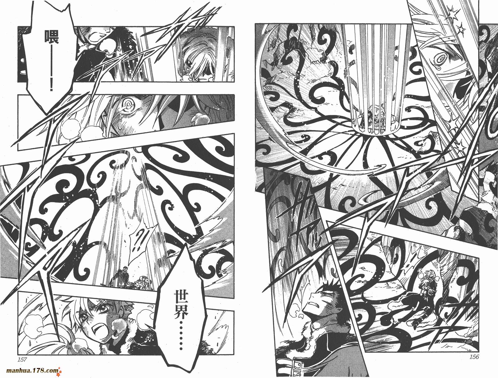 《翼Tsubasa》漫画最新章节第21卷免费下拉式在线观看章节第【80】张图片