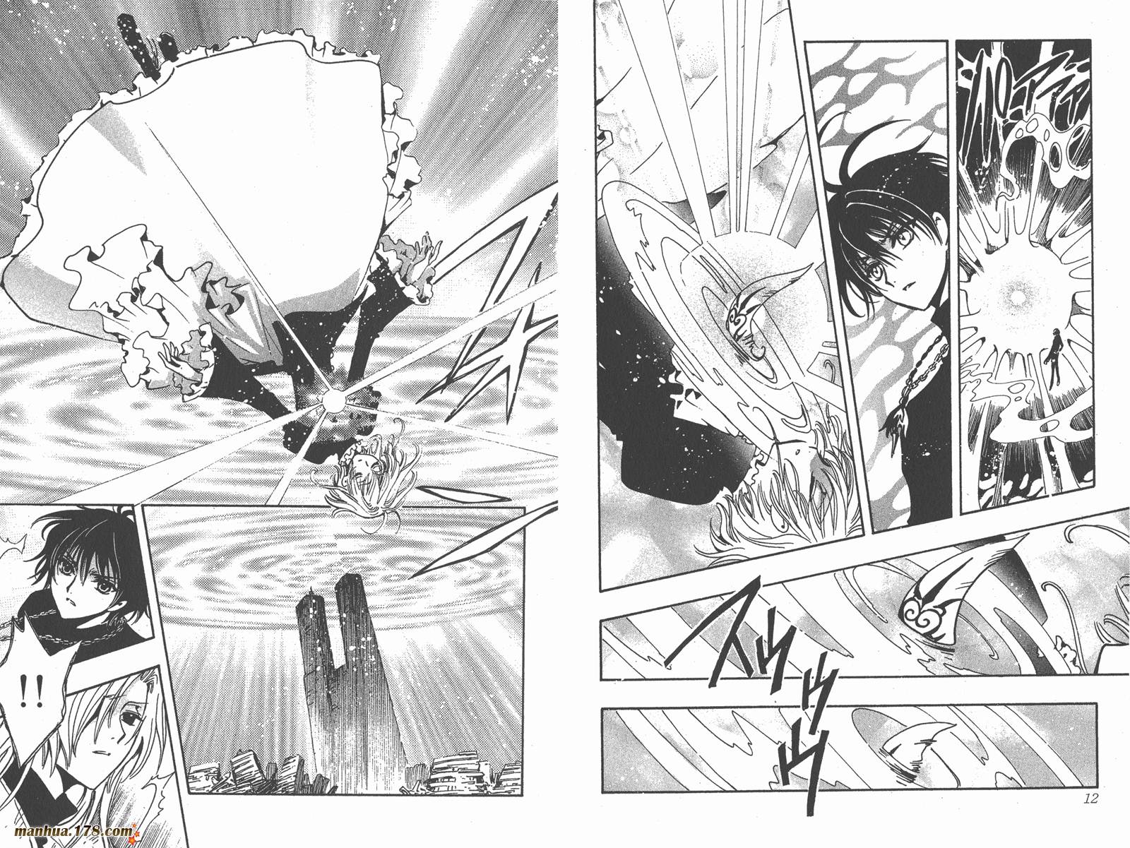 《翼Tsubasa》漫画最新章节第16卷免费下拉式在线观看章节第【8】张图片