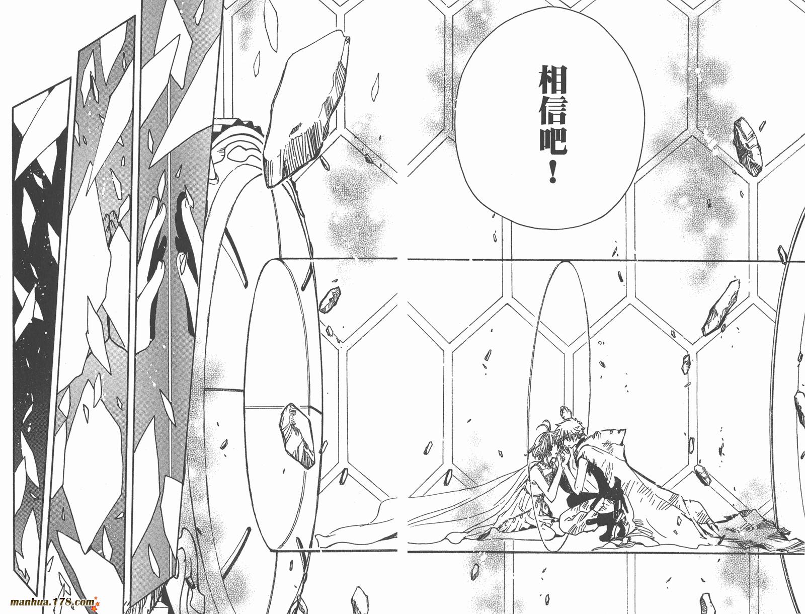 《翼Tsubasa》漫画最新章节第28卷免费下拉式在线观看章节第【47】张图片