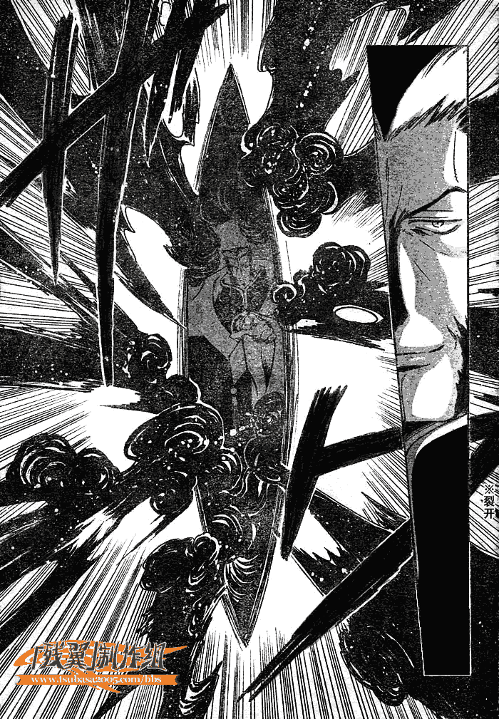 《翼Tsubasa》漫画最新章节第195话免费下拉式在线观看章节第【13】张图片