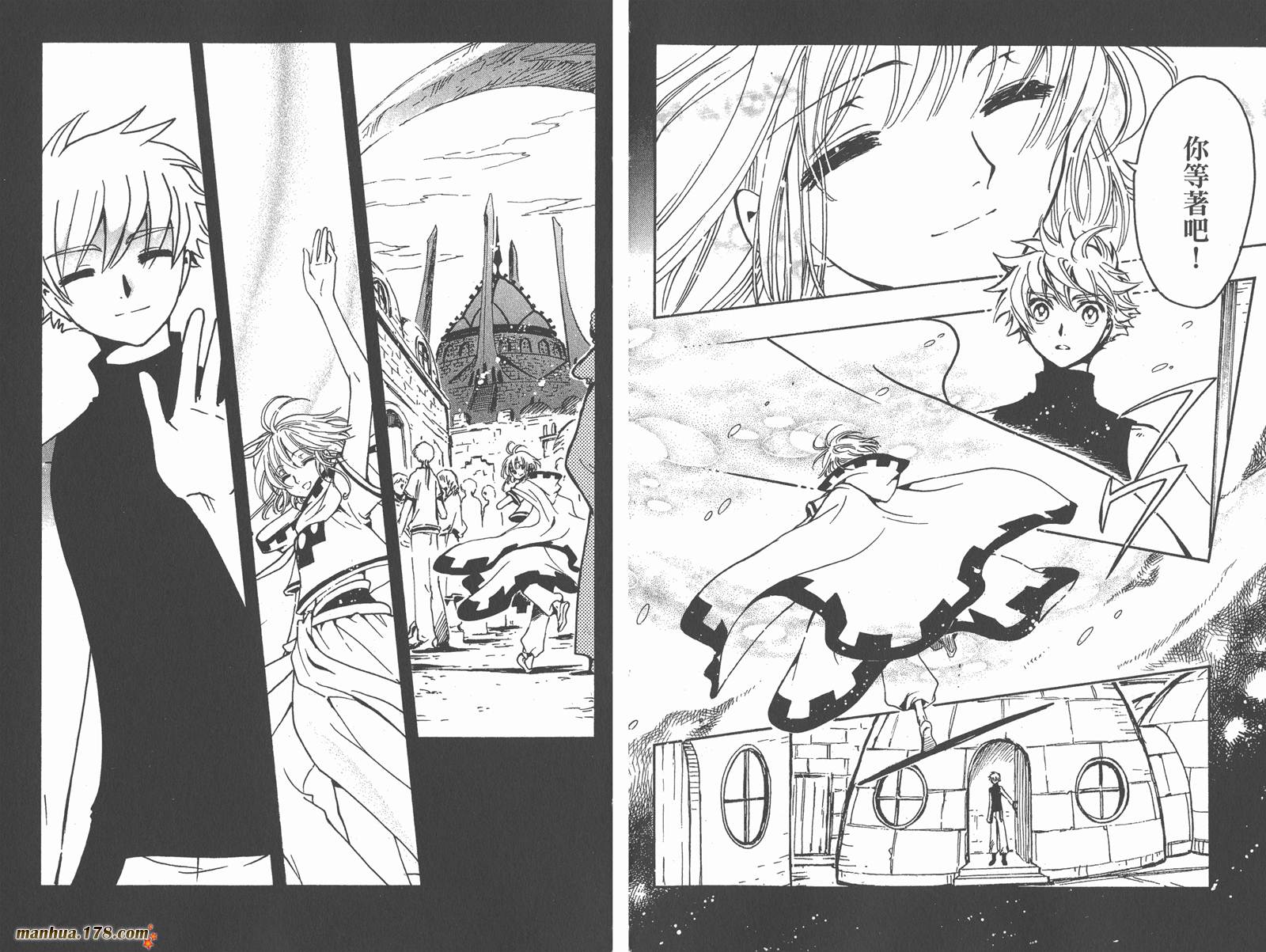 《翼Tsubasa》漫画最新章节第25卷免费下拉式在线观看章节第【79】张图片