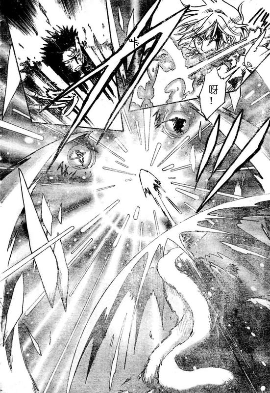 《翼Tsubasa》漫画最新章节第228话免费下拉式在线观看章节第【8】张图片