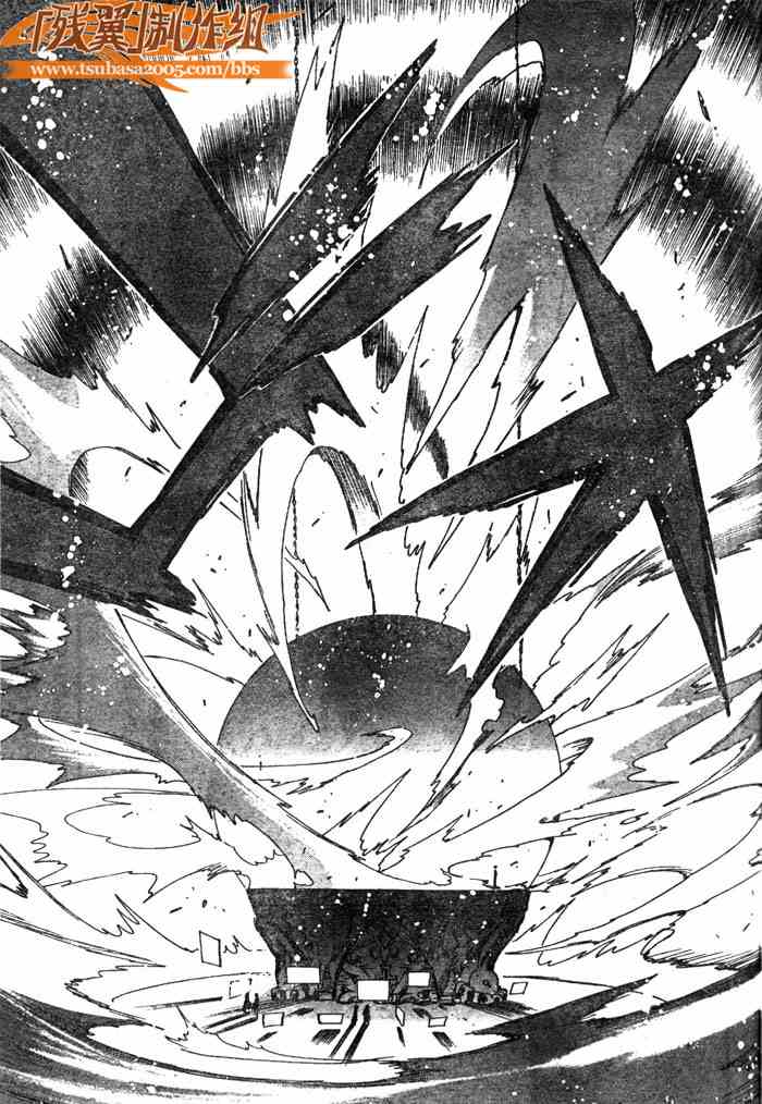 《翼Tsubasa》漫画最新章节第146话免费下拉式在线观看章节第【11】张图片