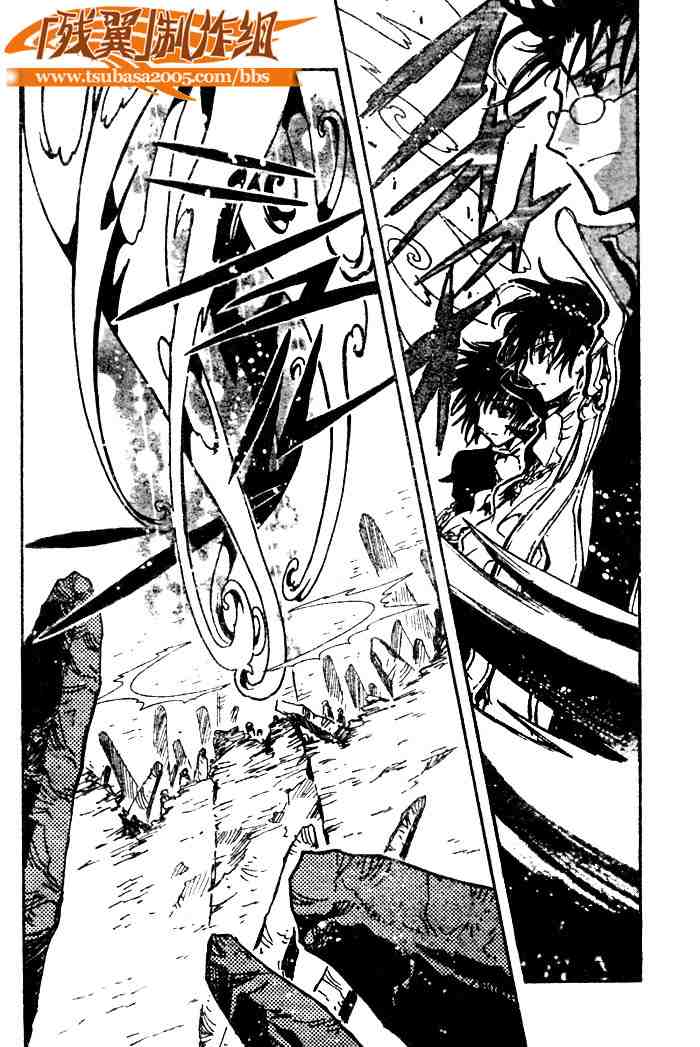 《翼Tsubasa》漫画最新章节第135话免费下拉式在线观看章节第【12】张图片