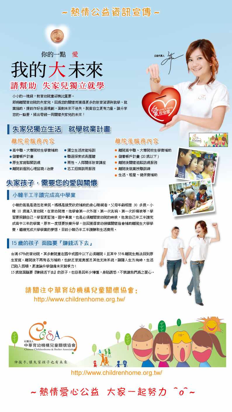 《翼Tsubasa》漫画最新章节第176话免费下拉式在线观看章节第【18】张图片