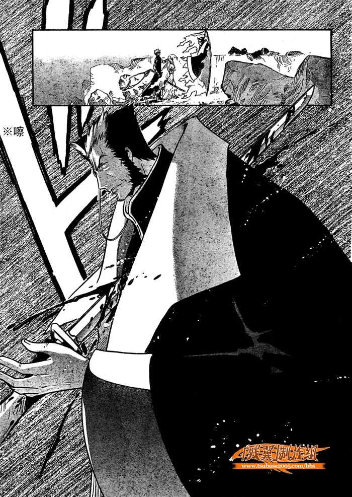 《翼Tsubasa》漫画最新章节第209话免费下拉式在线观看章节第【7】张图片