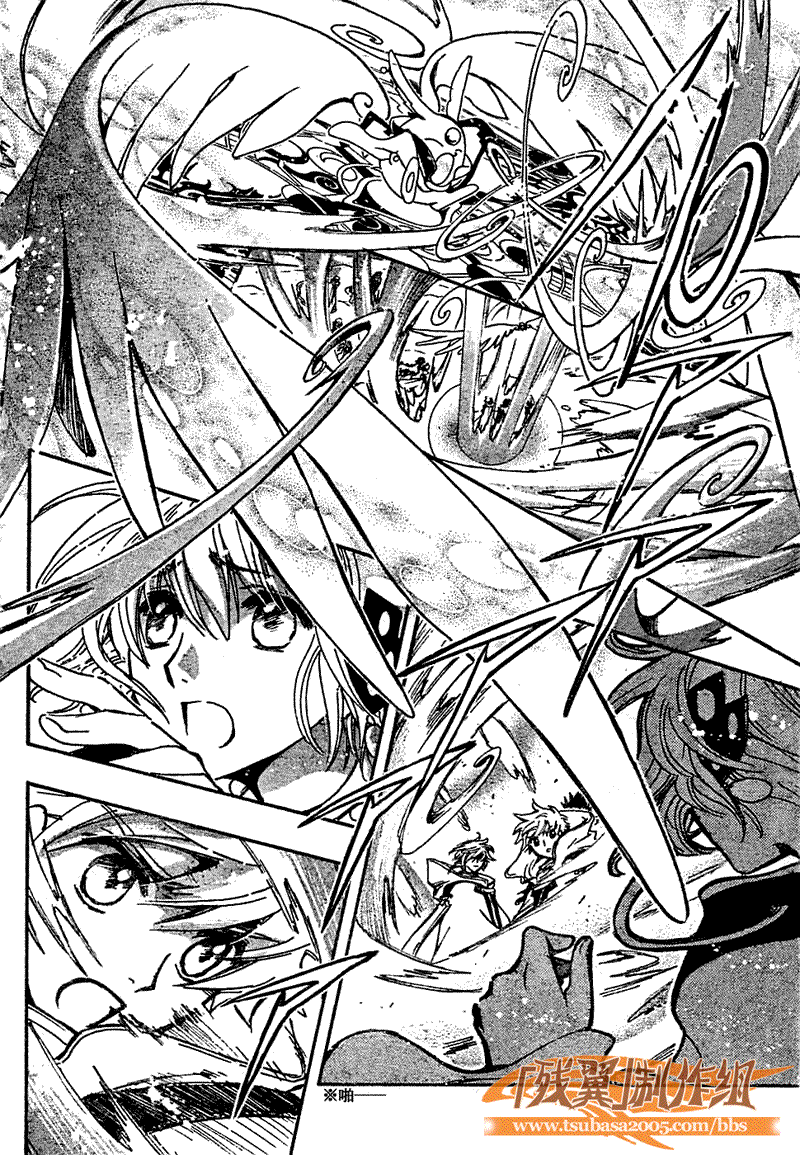 《翼Tsubasa》漫画最新章节第233话免费下拉式在线观看章节第【38】张图片