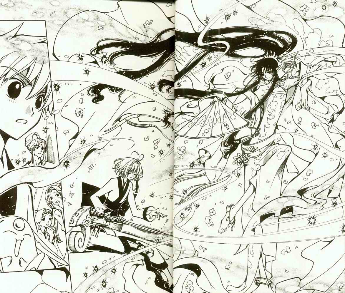 《翼Tsubasa》漫画最新章节第9卷免费下拉式在线观看章节第【26】张图片