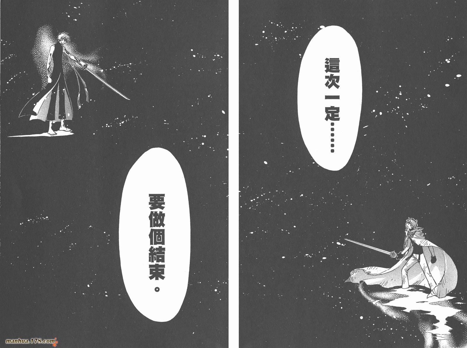 《翼Tsubasa》漫画最新章节第26卷免费下拉式在线观看章节第【60】张图片