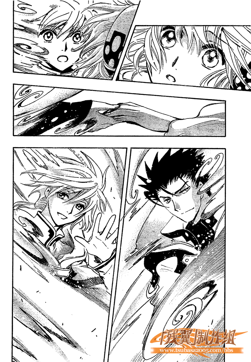 《翼Tsubasa》漫画最新章节第233话免费下拉式在线观看章节第【41】张图片