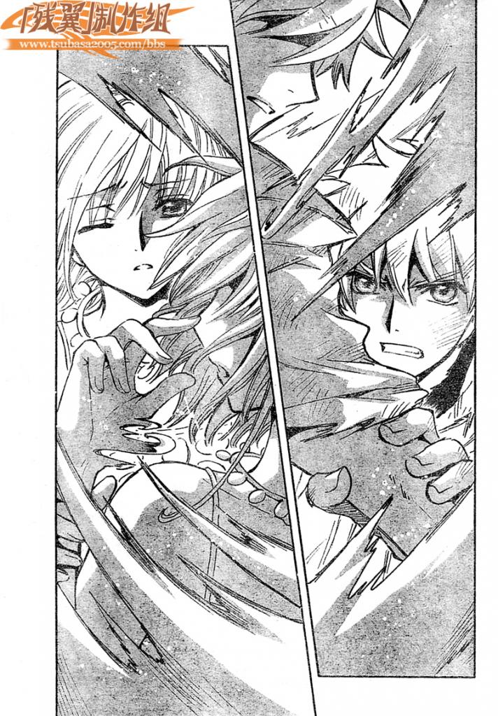 《翼Tsubasa》漫画最新章节第227话免费下拉式在线观看章节第【13】张图片