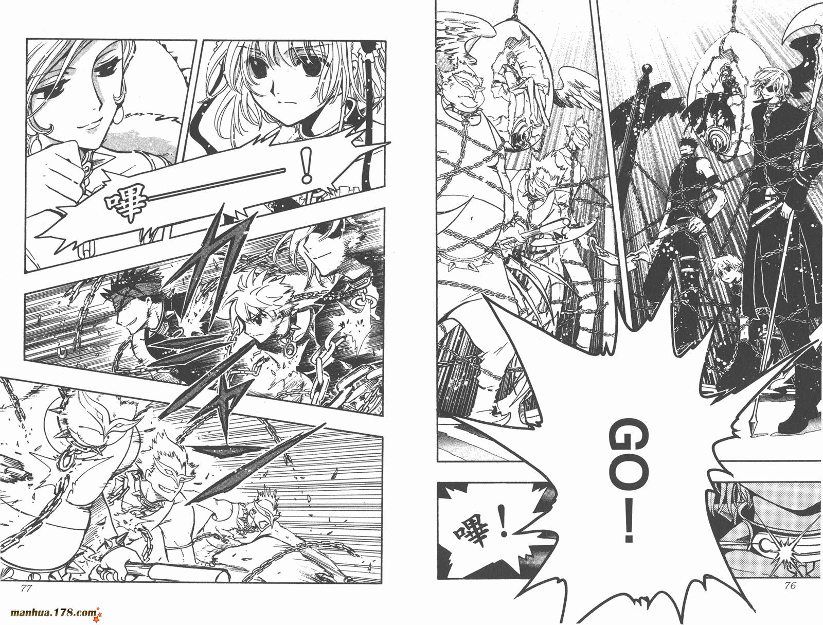 《翼Tsubasa》漫画最新章节第18卷免费下拉式在线观看章节第【40】张图片