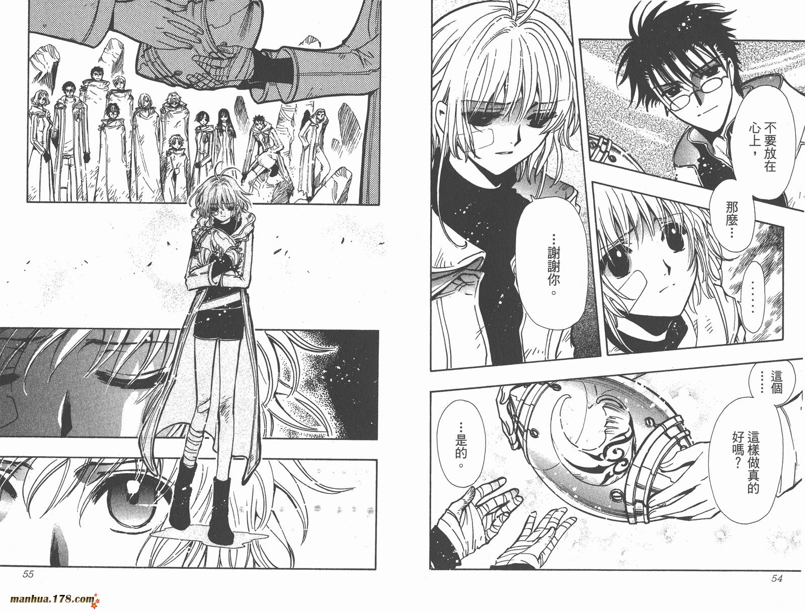 《翼Tsubasa》漫画最新章节第18卷免费下拉式在线观看章节第【29】张图片