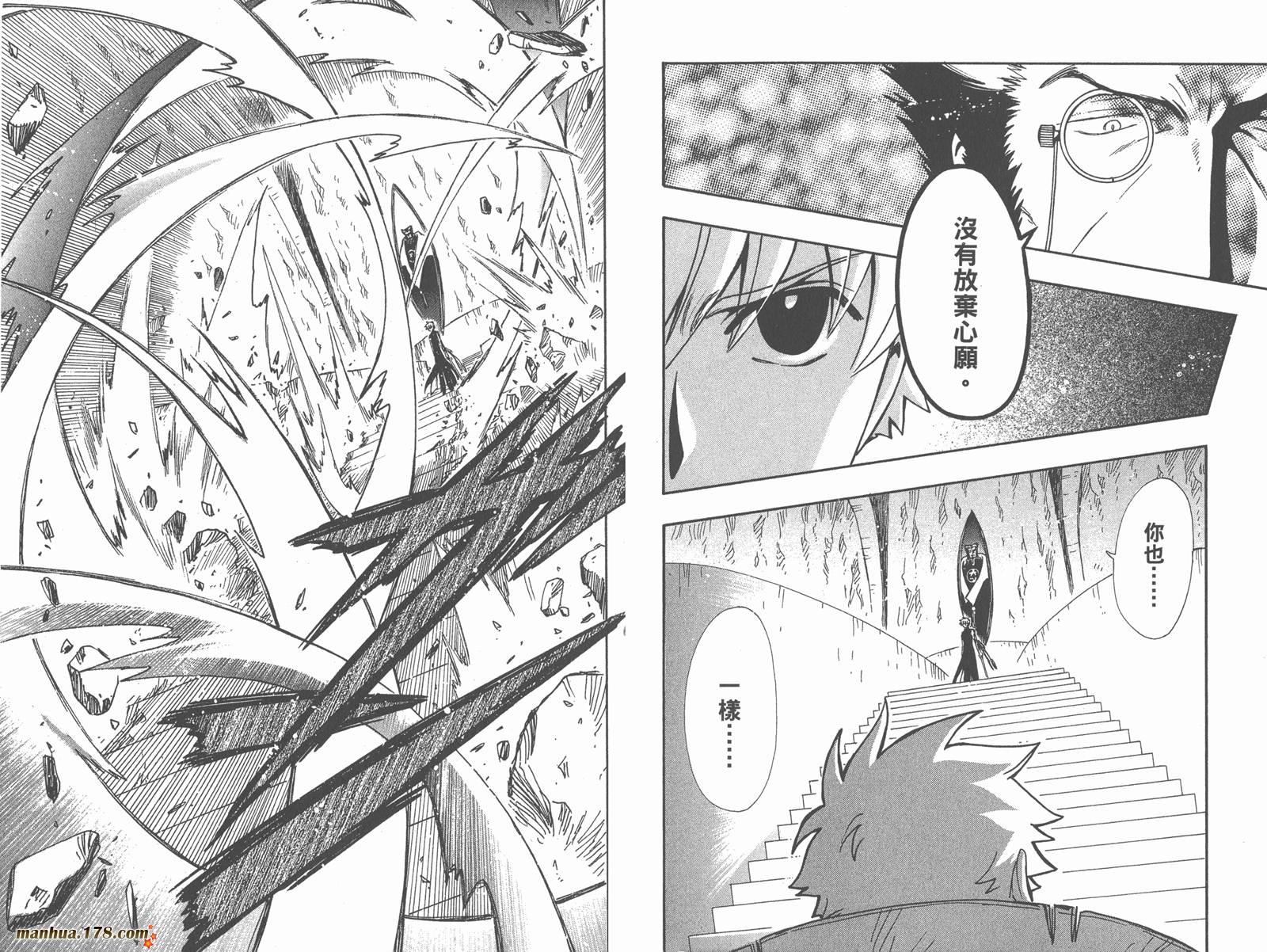 《翼Tsubasa》漫画最新章节第26卷免费下拉式在线观看章节第【48】张图片