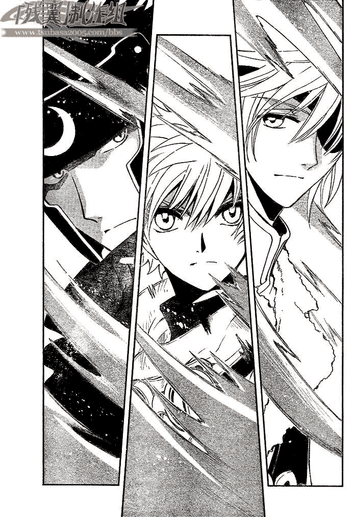 《翼Tsubasa》漫画最新章节第183话免费下拉式在线观看章节第【12】张图片