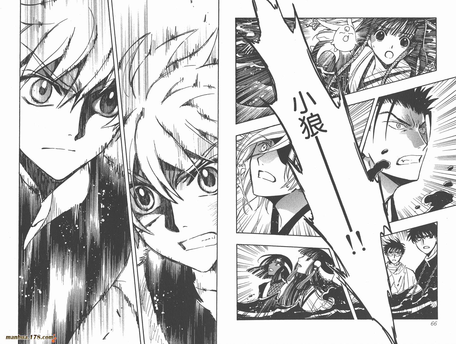 《翼Tsubasa》漫画最新章节第23卷免费下拉式在线观看章节第【35】张图片