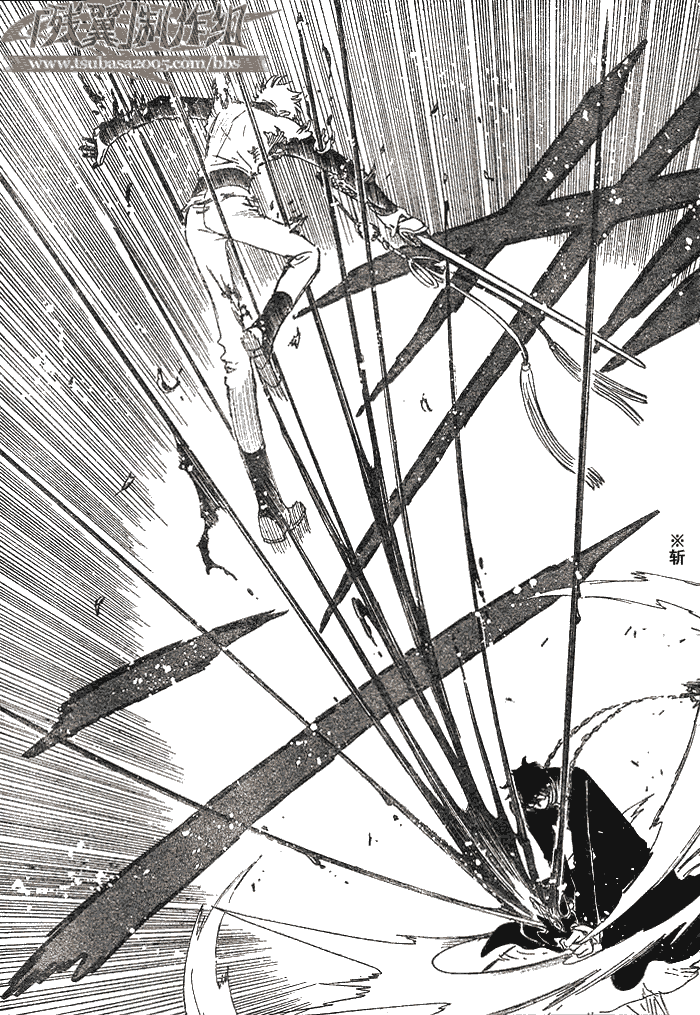 《翼Tsubasa》漫画最新章节第172话免费下拉式在线观看章节第【5】张图片