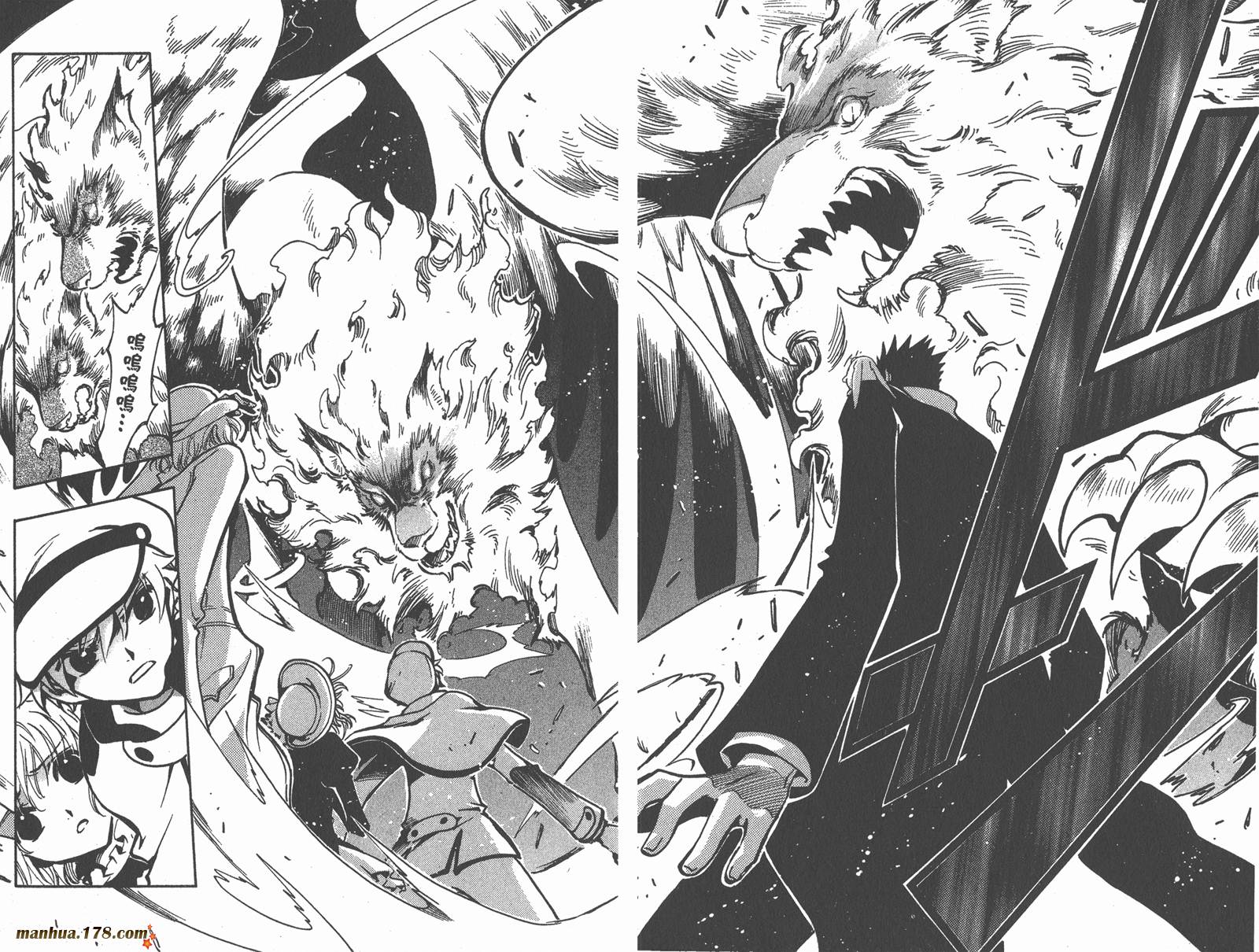 《翼Tsubasa》漫画最新章节第14卷免费下拉式在线观看章节第【20】张图片