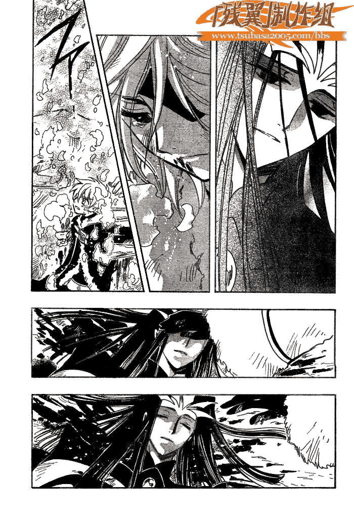 《翼Tsubasa》漫画最新章节第165话免费下拉式在线观看章节第【7】张图片