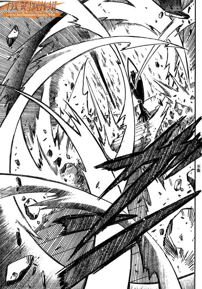 《翼Tsubasa》漫画最新章节第205话免费下拉式在线观看章节第【14】张图片