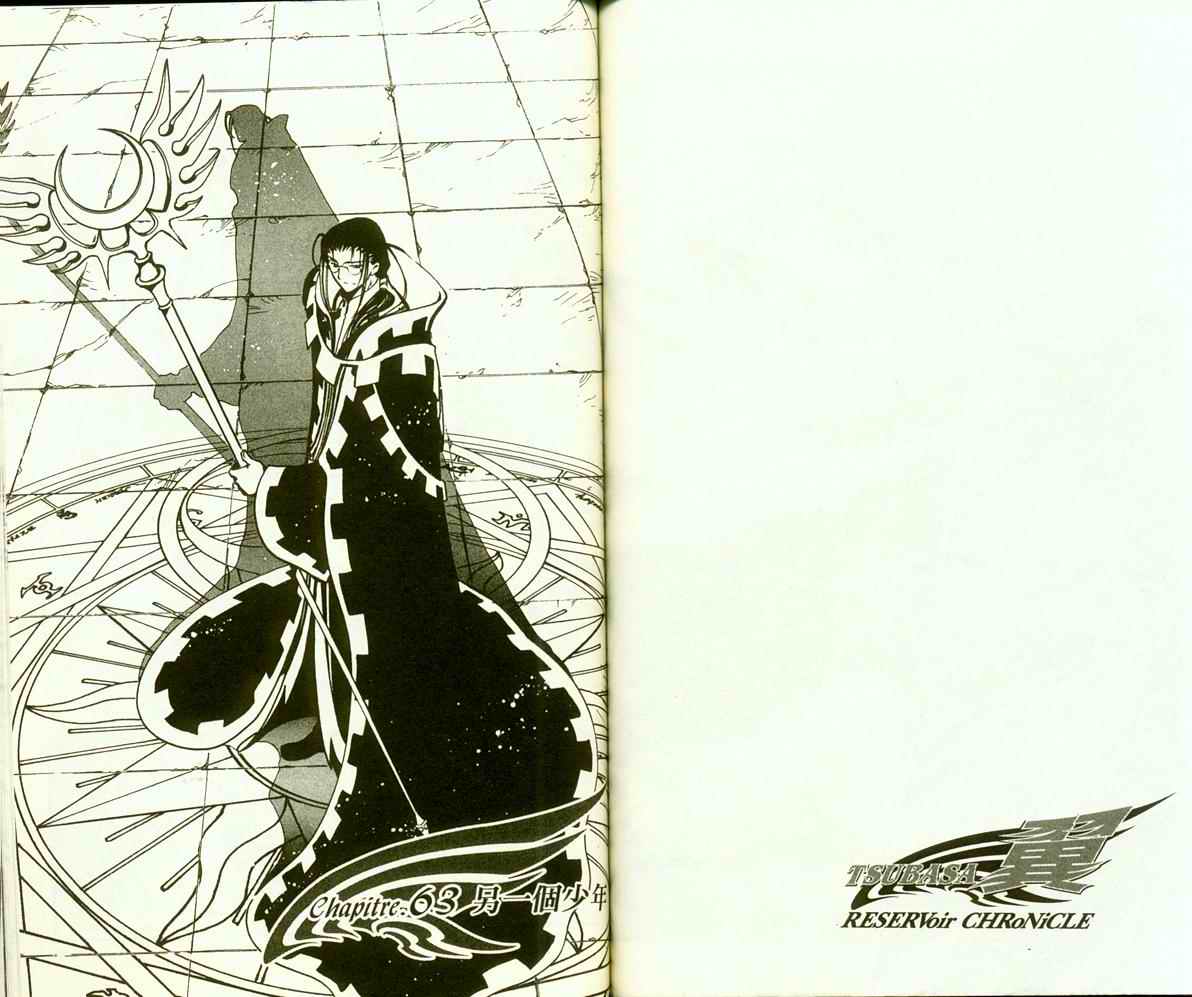 《翼Tsubasa》漫画最新章节第9卷免费下拉式在线观看章节第【60】张图片