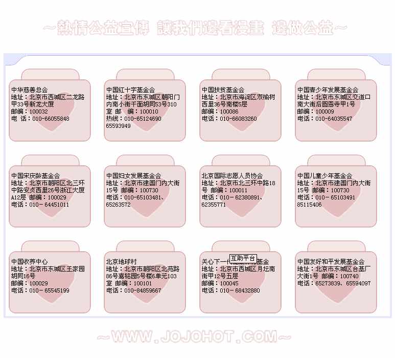 《翼Tsubasa》漫画最新章节第176话免费下拉式在线观看章节第【20】张图片