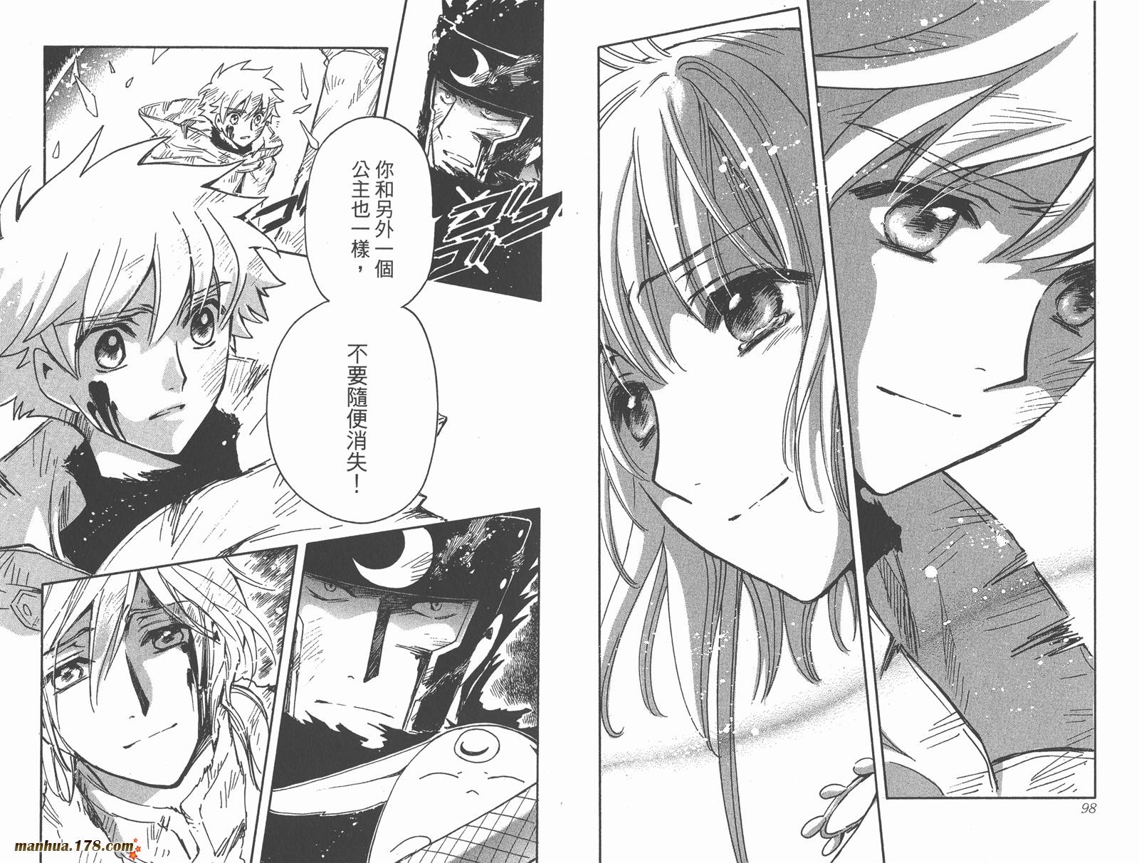 《翼Tsubasa》漫画最新章节第28卷免费下拉式在线观看章节第【51】张图片
