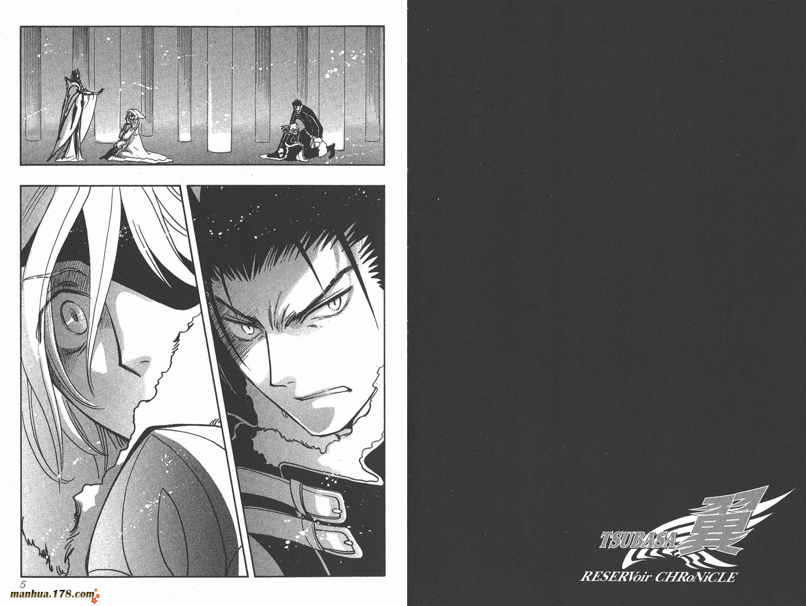 《翼Tsubasa》漫画最新章节第21卷免费下拉式在线观看章节第【4】张图片