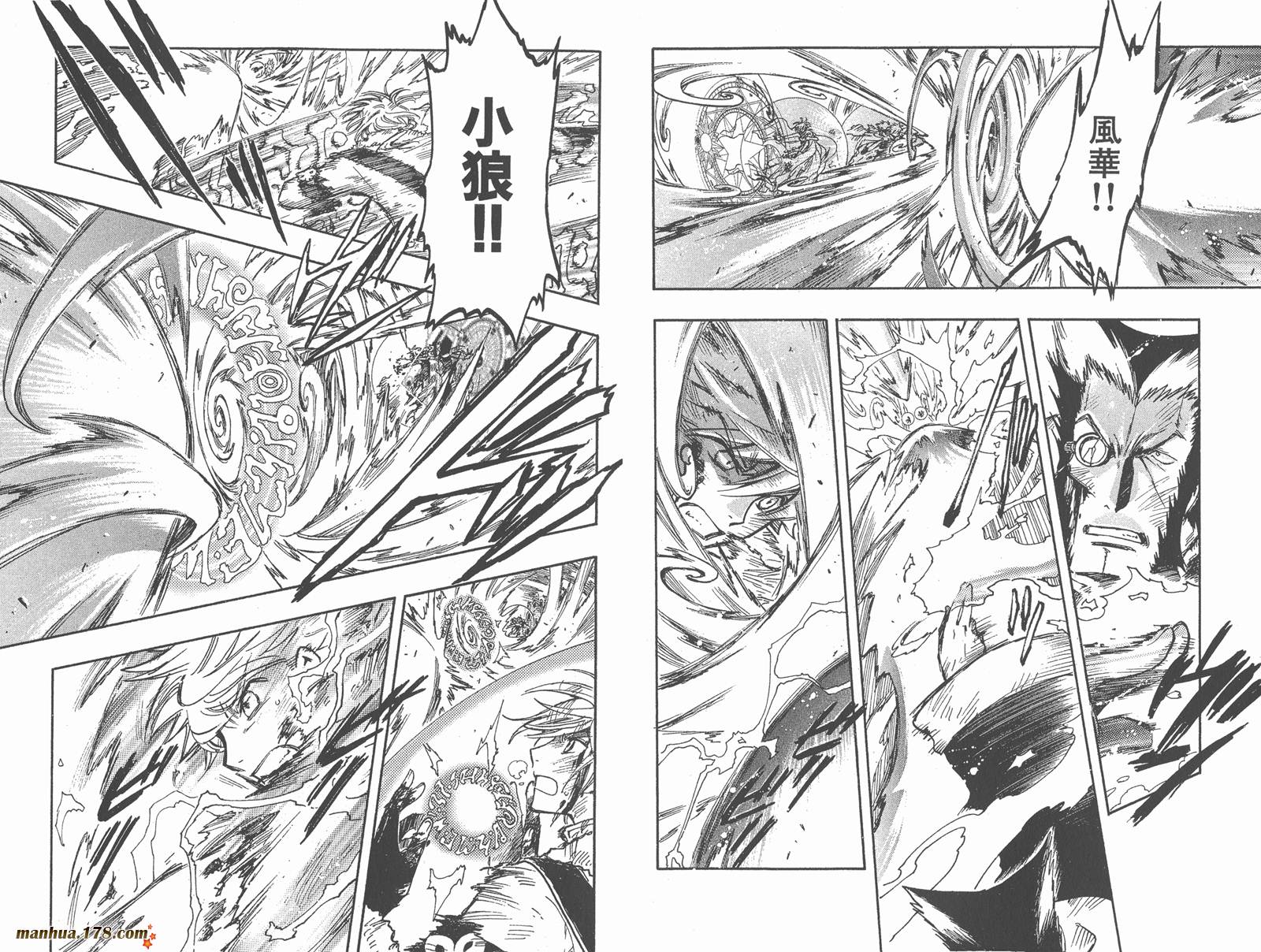 《翼Tsubasa》漫画最新章节第27卷免费下拉式在线观看章节第【77】张图片