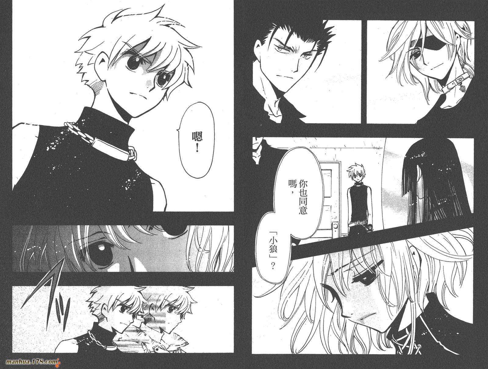 《翼Tsubasa》漫画最新章节第18卷免费下拉式在线观看章节第【75】张图片