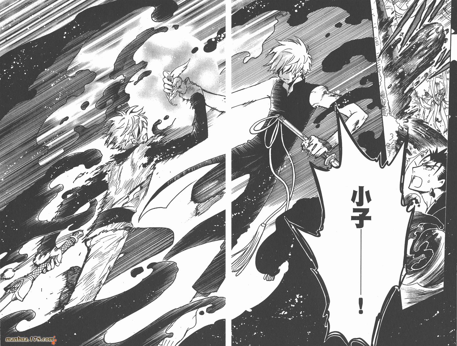 《翼Tsubasa》漫画最新章节第23卷免费下拉式在线观看章节第【32】张图片
