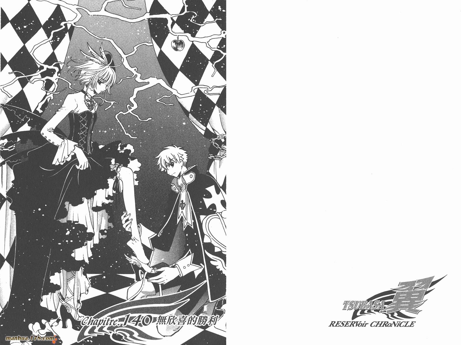 《翼Tsubasa》漫画最新章节第18卷免费下拉式在线观看章节第【81】张图片