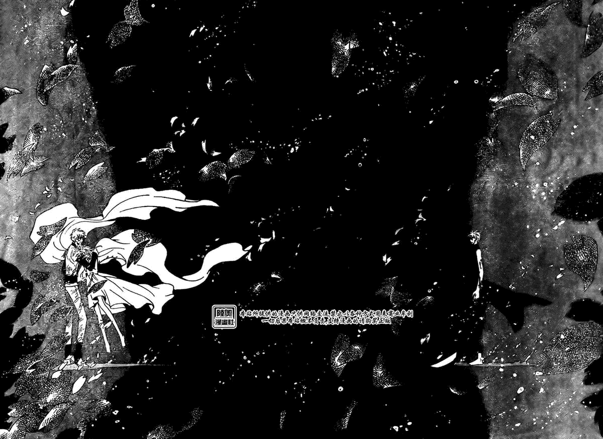 《翼Tsubasa》漫画最新章节第174话免费下拉式在线观看章节第【9】张图片